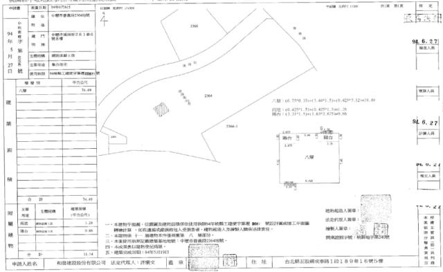 桃園大樓法拍-2