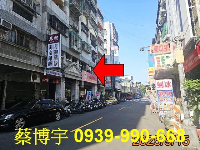 北區法拍屋德化街套房