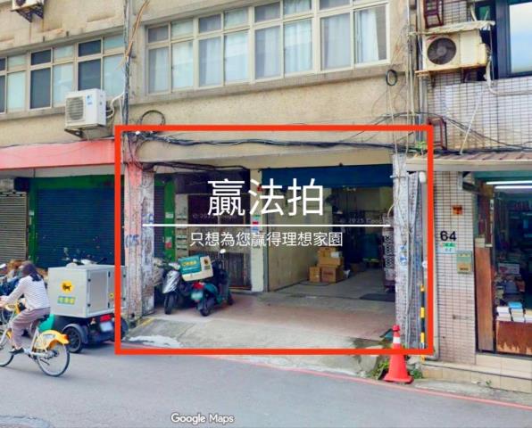 台北法拍公寓-6