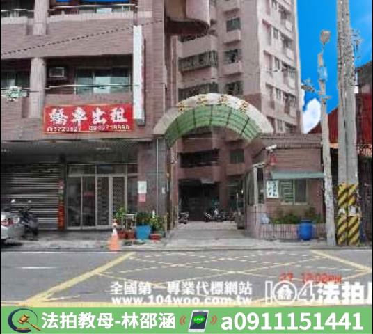 台南大樓法拍-6