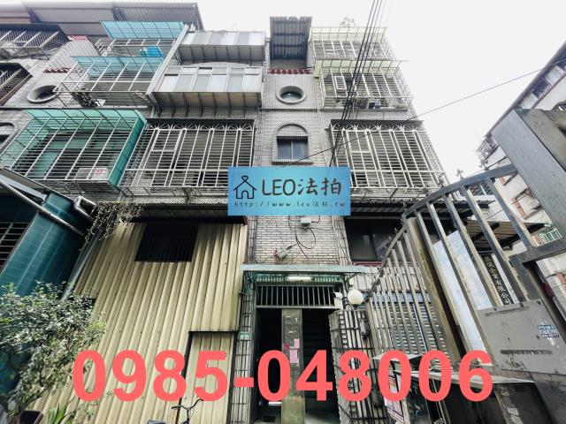 新北土城公寓法拍-1