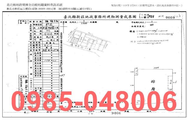 新北新莊公寓法拍-8