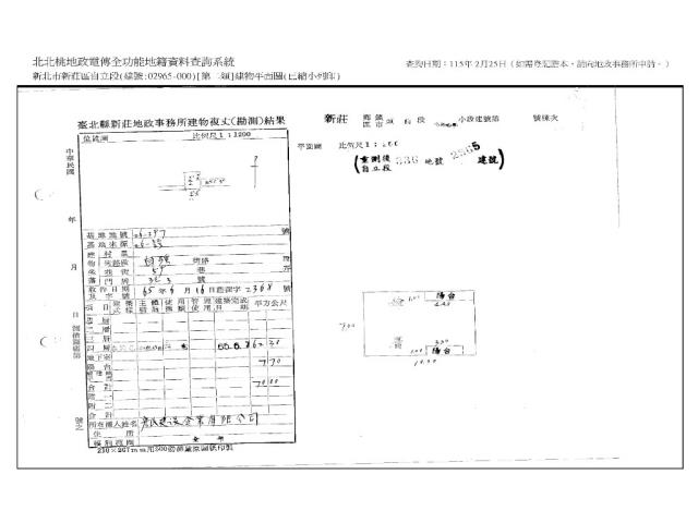 新北新莊法拍公寓-13