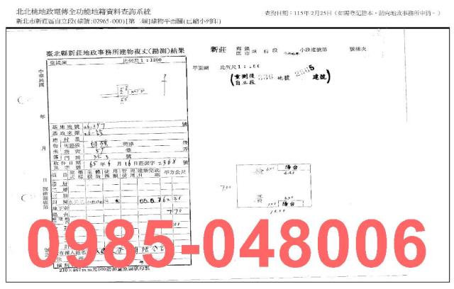 新北新莊法拍公寓-7