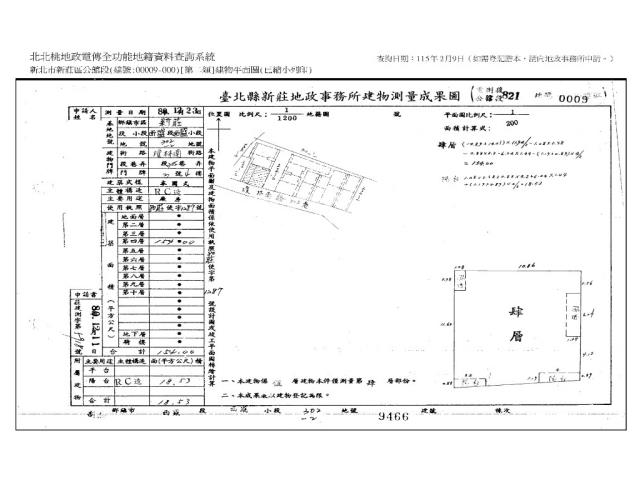 新北新莊法拍公寓-12