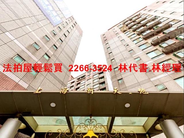 桃園區法拍大樓-2