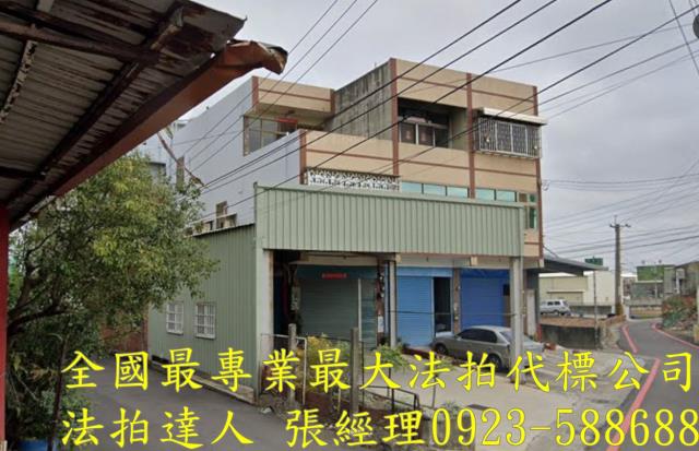 伸港透天法拍-1