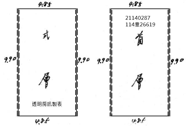 士林透天法拍-6