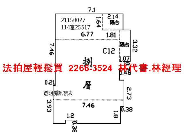 台北法拍華廈-13