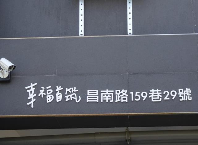 屏東內埔公寓法拍-3