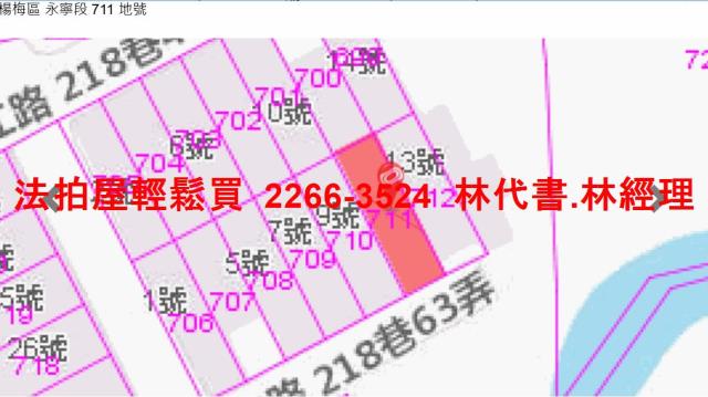 楊梅透天法拍-9