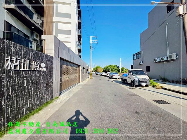 台南培倫房屋土地王