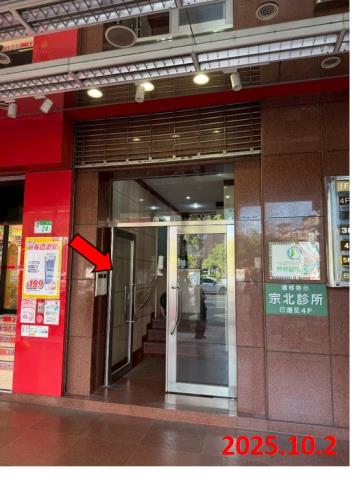 台北中山區法拍大樓-7