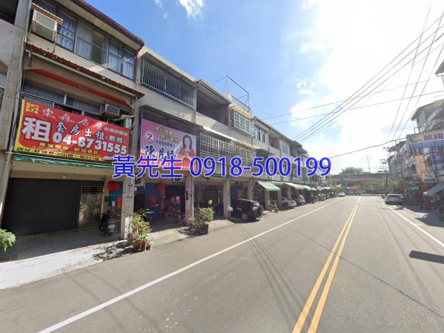 田中拍賣透天-3