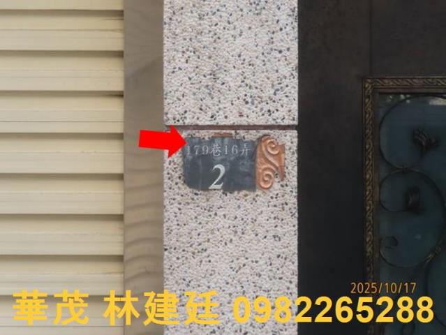 東區法拍透天-6