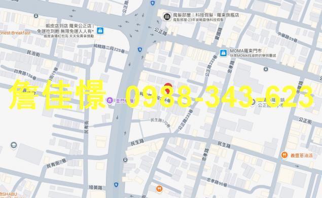 羅東透天法拍-1