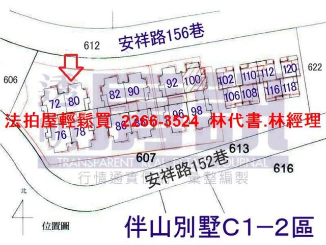 新北新店法拍華廈-12