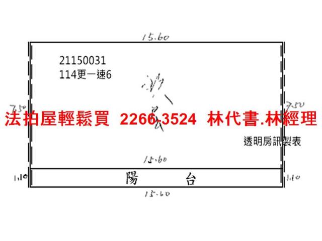 台北士林大樓法拍-13