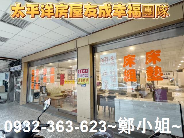 桃園桃園區店面-2