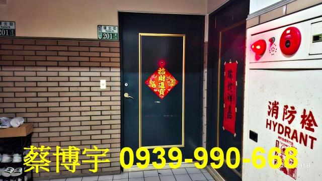 環北街梅山喜市法拍屋