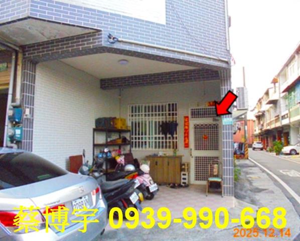 中埔法拍屋後庄透天