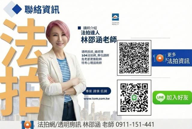 高雄拍賣公寓-2