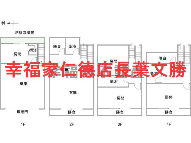 台南安定透天-1