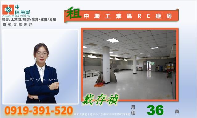 中壢廠房-3