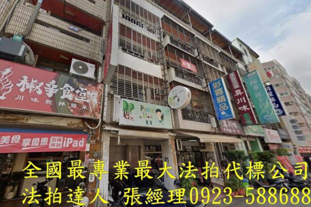 台中法拍透天-2