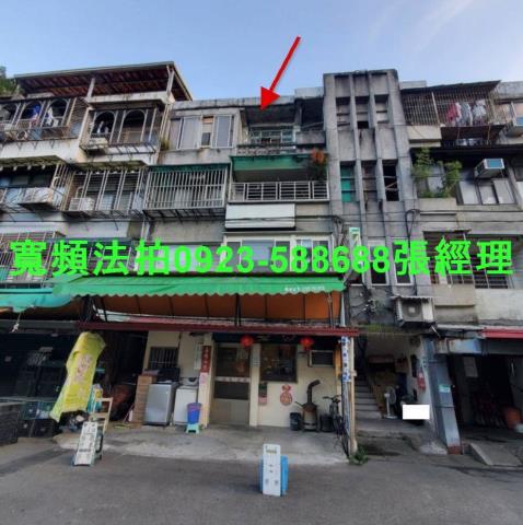 台北公寓法拍-1