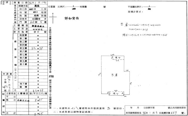 新北淡水拍賣大樓-2