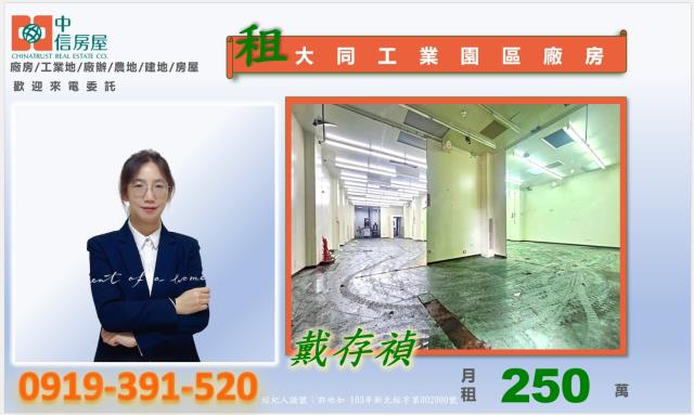 桃園大園廠房-2