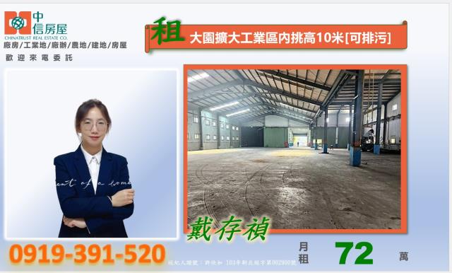 桃園大園廠房-3