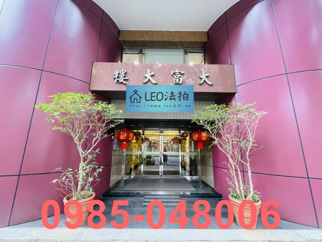 大安區大樓法拍-5