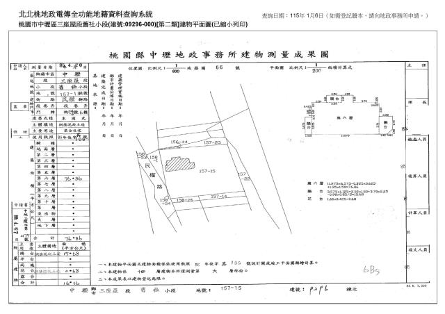 桃園中壢法拍大樓-4