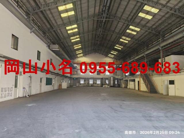 高雄小港廠房-1