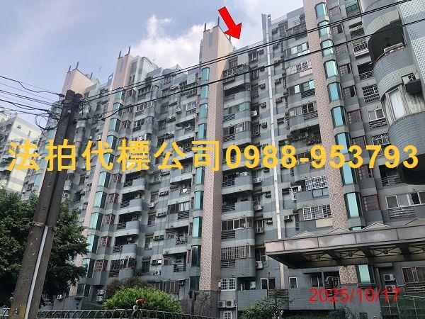 太平大樓拍賣-6