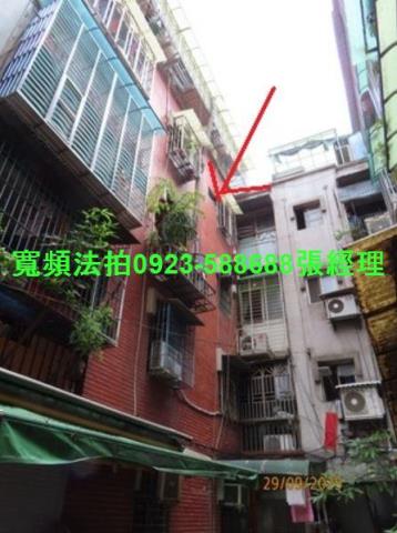 新莊公寓法拍-1