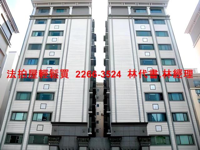 中壢大樓法拍-1