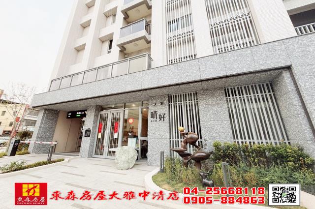 台中大雅大樓-2