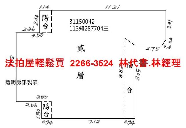 台北大安區華廈拍賣-7
