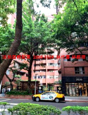 大安區法拍大樓-8