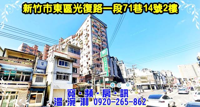 東區大樓法拍-2