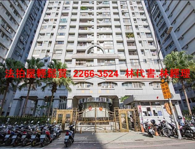 新北淡水大樓法拍-1