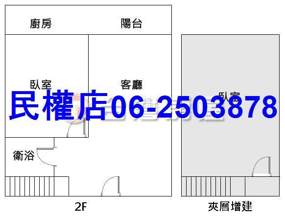 台南仁德華廈-1