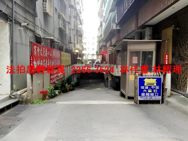 士林大樓法拍-9