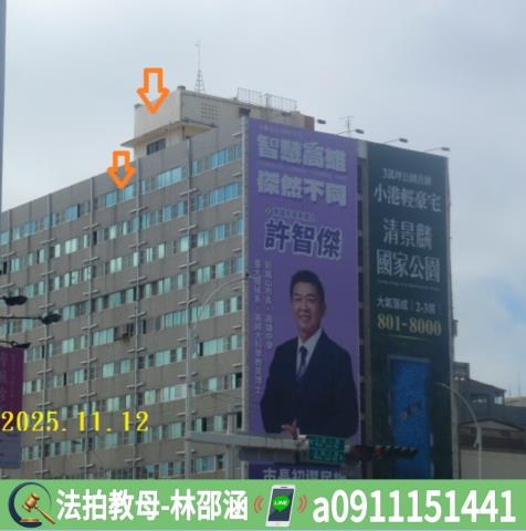 高雄大樓法拍-4