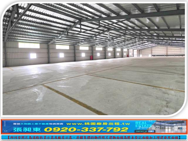 桃園廠房-1