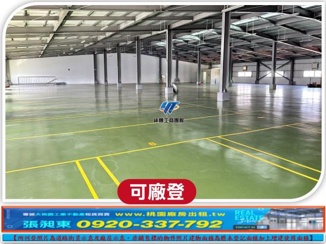 桃園龜山廠房-2