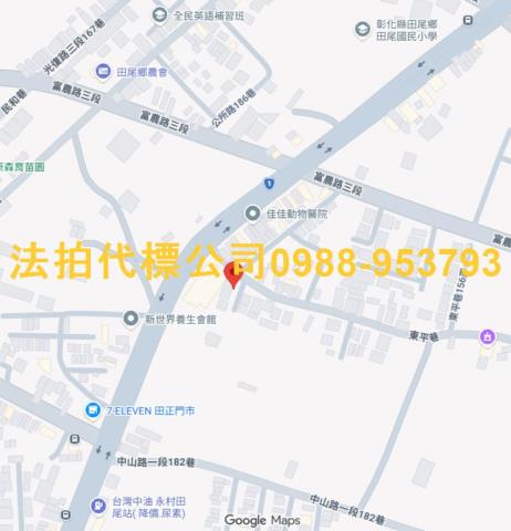 田尾透天法拍-6